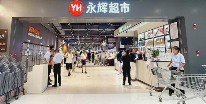 “胖永辉”焕新开业！位置麻将胡了网址北京又一家(图3)