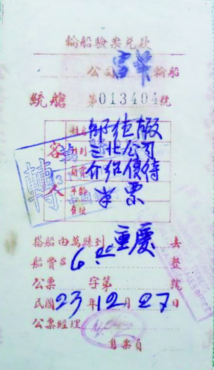 楫连渝宜酱香漫川江麻将胡了免费试玩舟(图2)