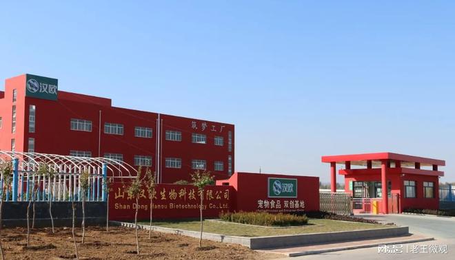匠心品质引领宠物食品新风尚麻将胡了模拟器汉欧宠物：(图1)