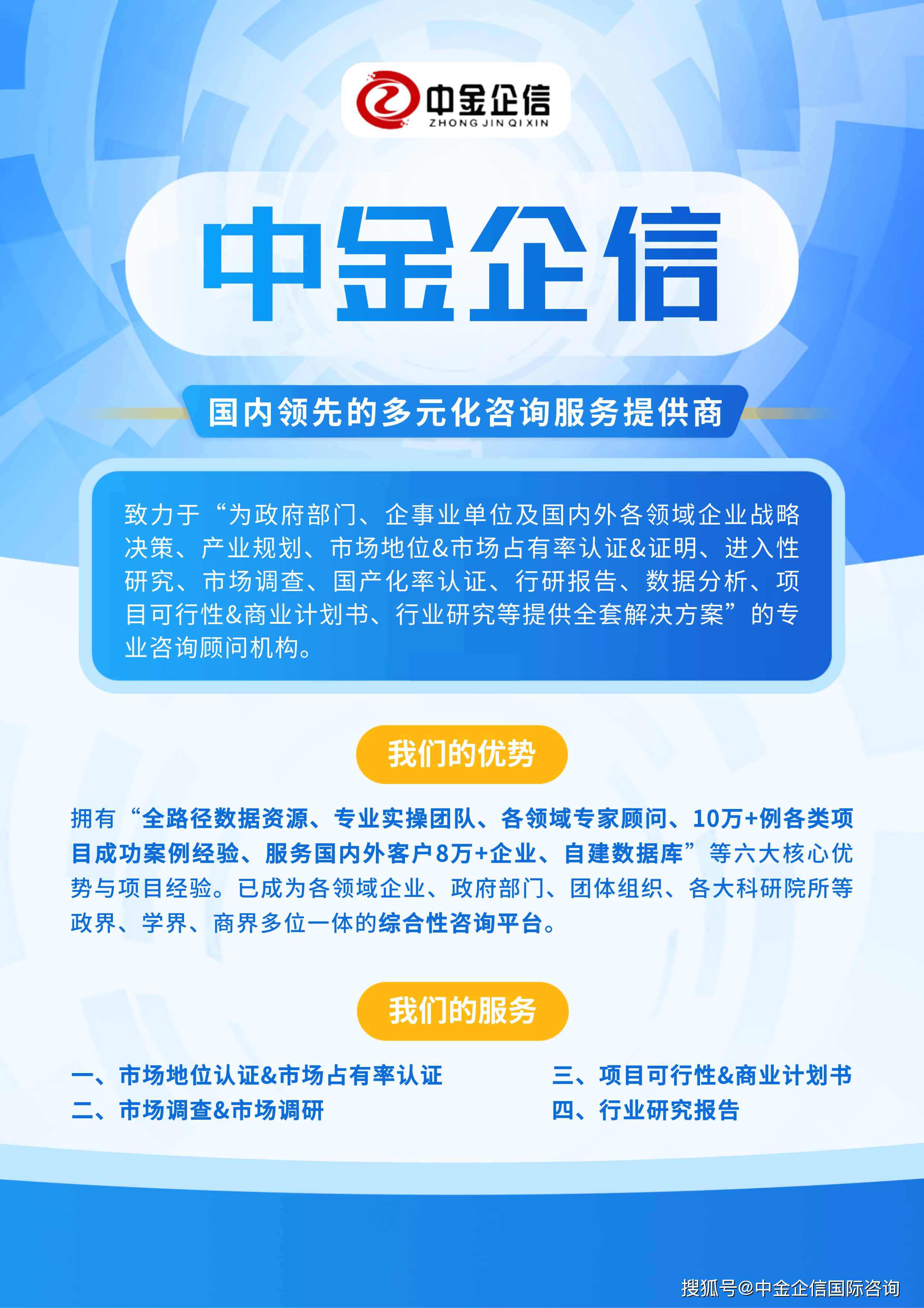 领先认证：全面审视企业品牌的市场价值PG